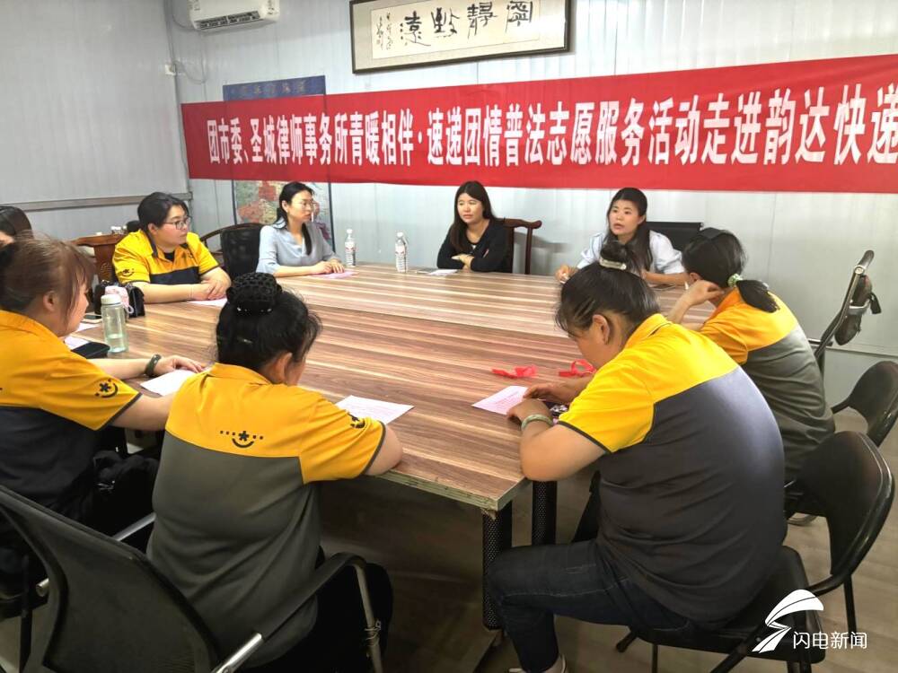 同时,邀请圣城律师事务所高媛律师以案释法,聚焦在工作中维护个人合法