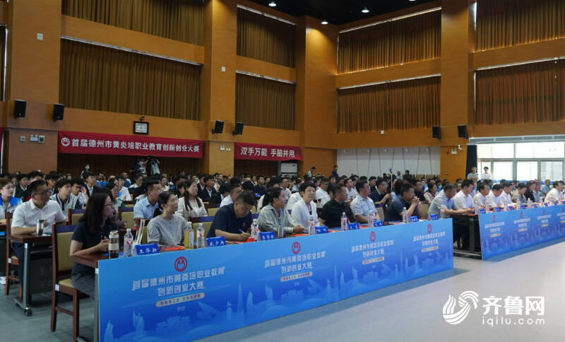 德州市委,市政府高度重视职业教育工作,先后建成中职学校30所,应用型