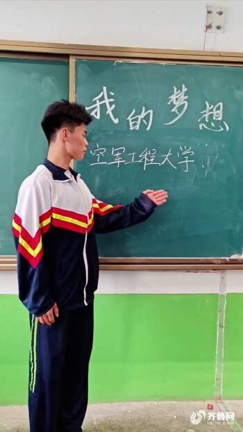 高考临近 宁阳四中高三同学黑板写下梦想_泰安故事_泰安_齐鲁网