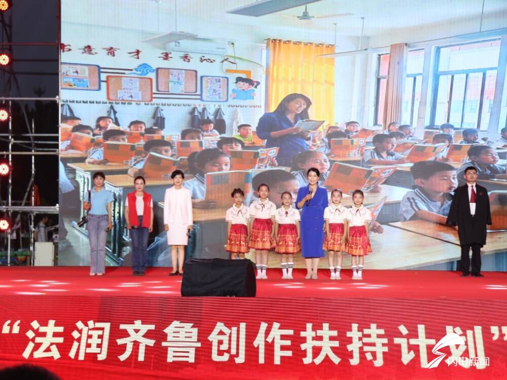 山东省"法润齐鲁创作扶持计划"优秀作品巡演走进滨州市滨城区