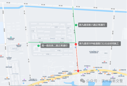 濱州高新區(qū)這一路段將實(shí)行全封閉施工