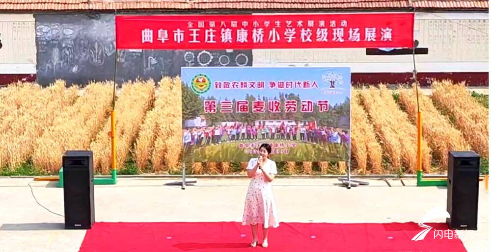 传承农耕文明 争做时代新人 | 曲阜王庄镇康桥小学举办"第三届麦收节"