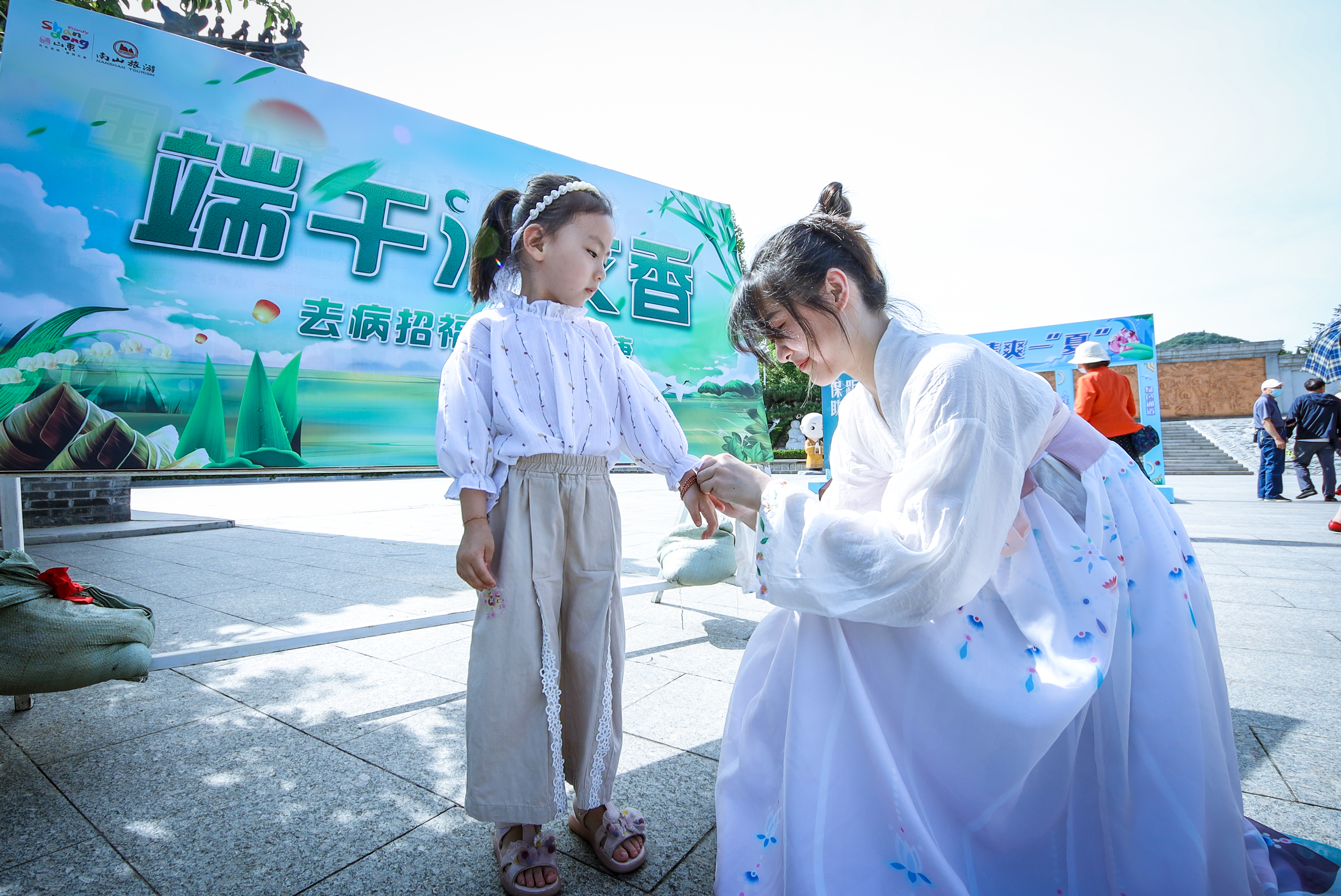 南山福地 端午安康丨南山旅游景區特色活動等您來！