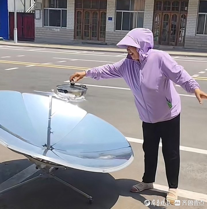 "这是太阳灶,用来烧水的.估计有些人都没见过.