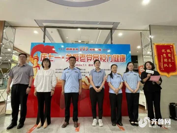 公益服务老党员 821119256f08b28d72cd97c85b1a10f1.jpeg