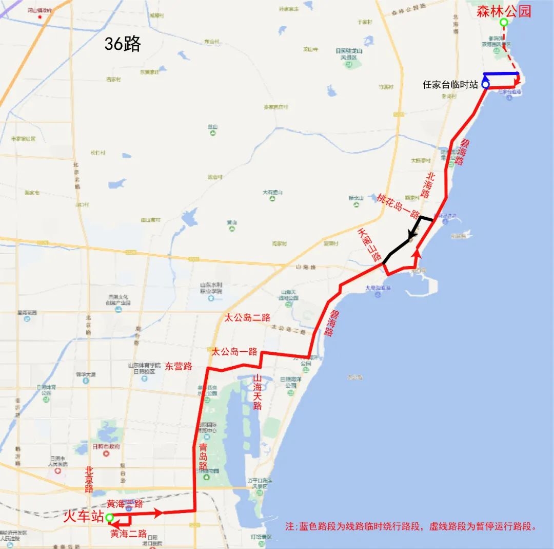 日照市区道路交通图图片