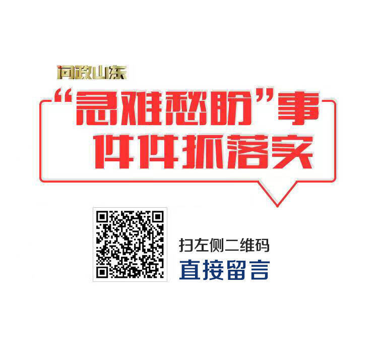 汇集问政·办实事 网友：小区车库卷帘门已和好 跑道正正在维修(图3)