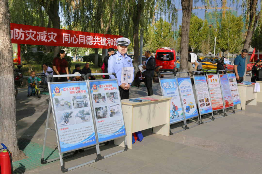 济南起步区：国际减灾日 科普进社区