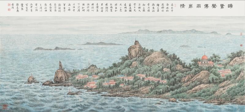 董希源《山海交响八闽春》| 晕染八闽大地的山海盛景，激荡文化自信的昂扬韵律