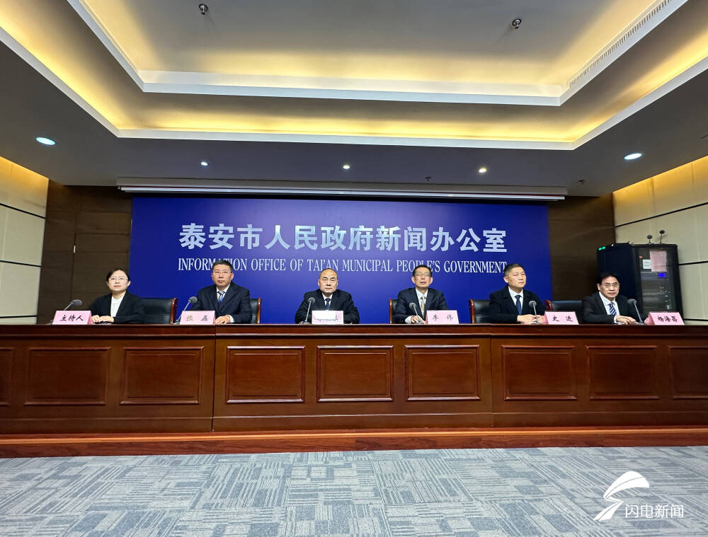 泰安新增山东省高端品牌培育企业26个 居全省第5位