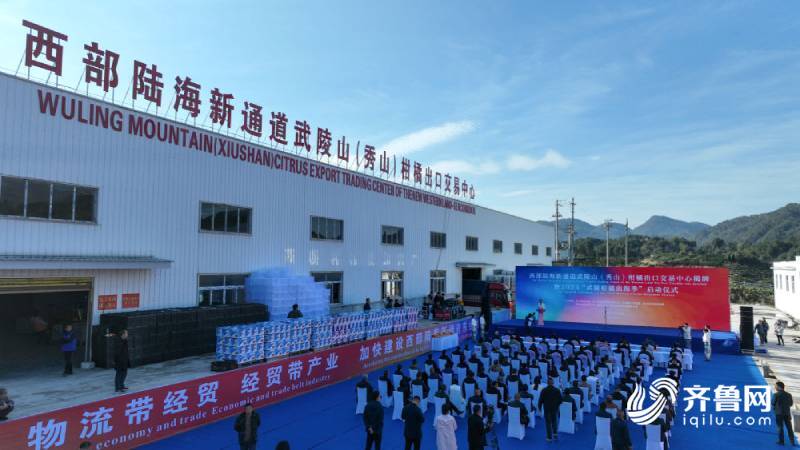 柑桔采购平台