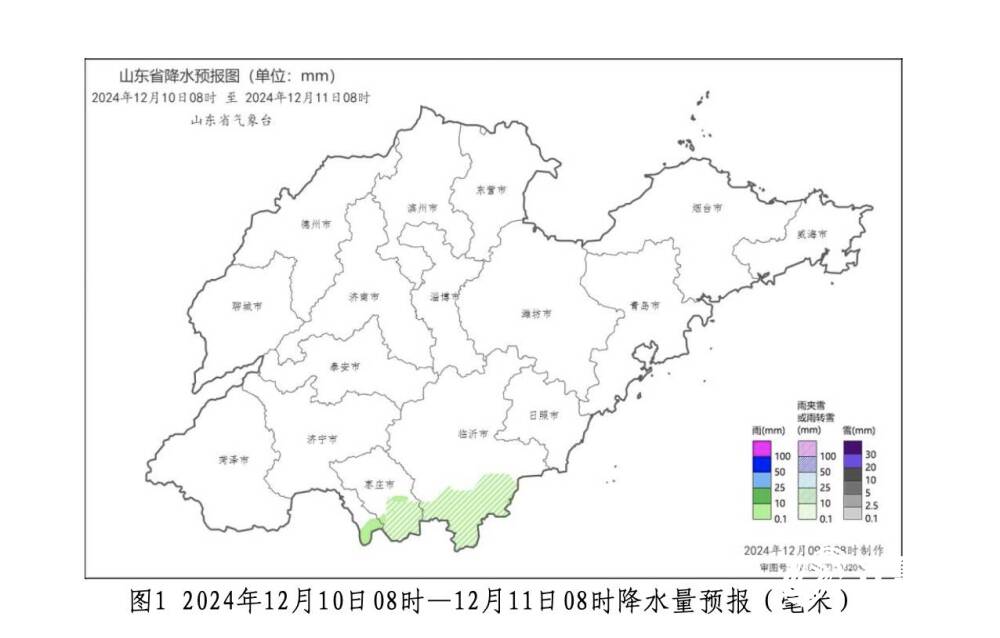 鲁南局部有雨夹雪！山东未来三天大部地区多云间晴 烟威12日、13日局部大雪