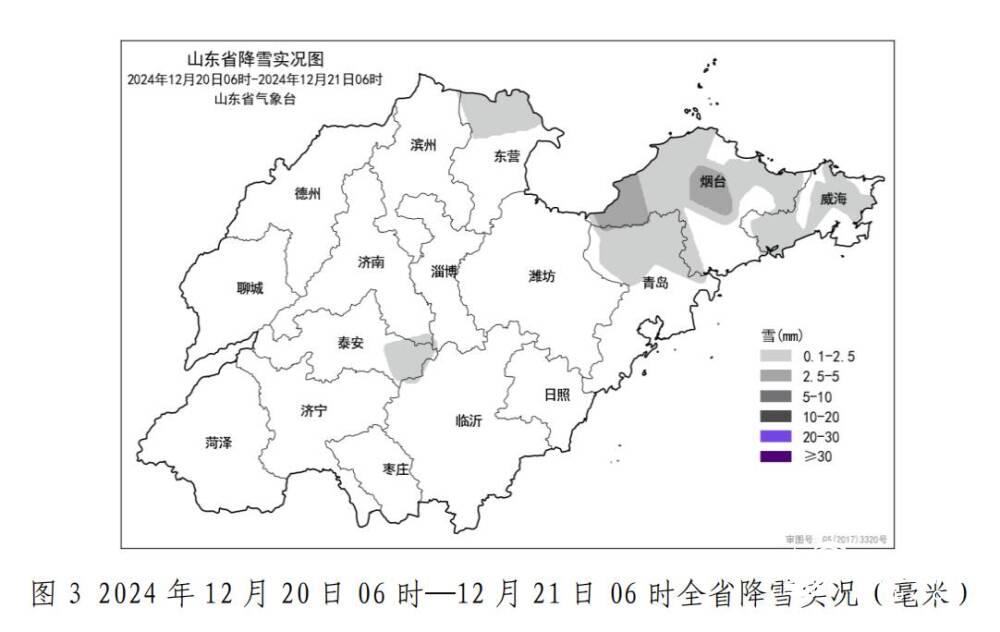 莱州降中雪！山东4市17县(区市)出现降雪 烟台、威海局部仍有小雪