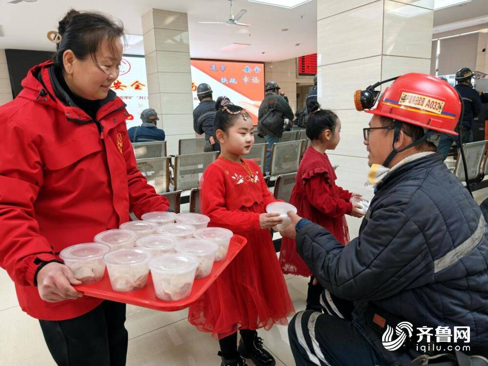 迎冬至，山东能源新矿集团把祝福“包”进饺子送给一线职工