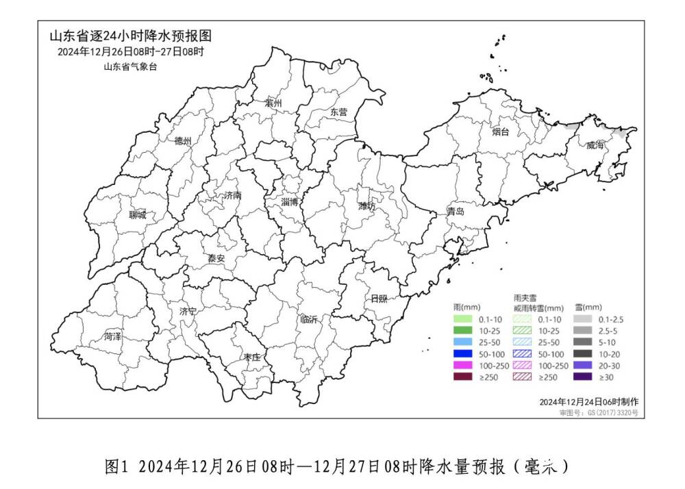 鲁南明晨有雾！山东大部地区未来三天天气晴好 烟威局部有小雪