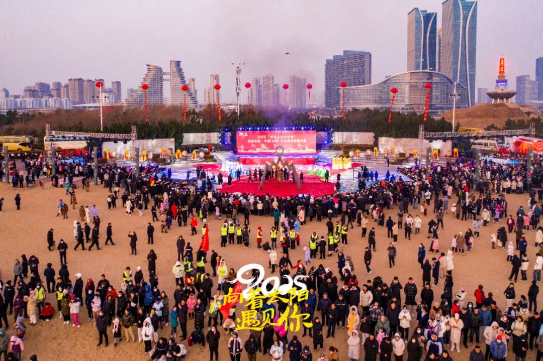 冬泳迎新年！日照元旦迎日祈福大典上的“泳”敢者