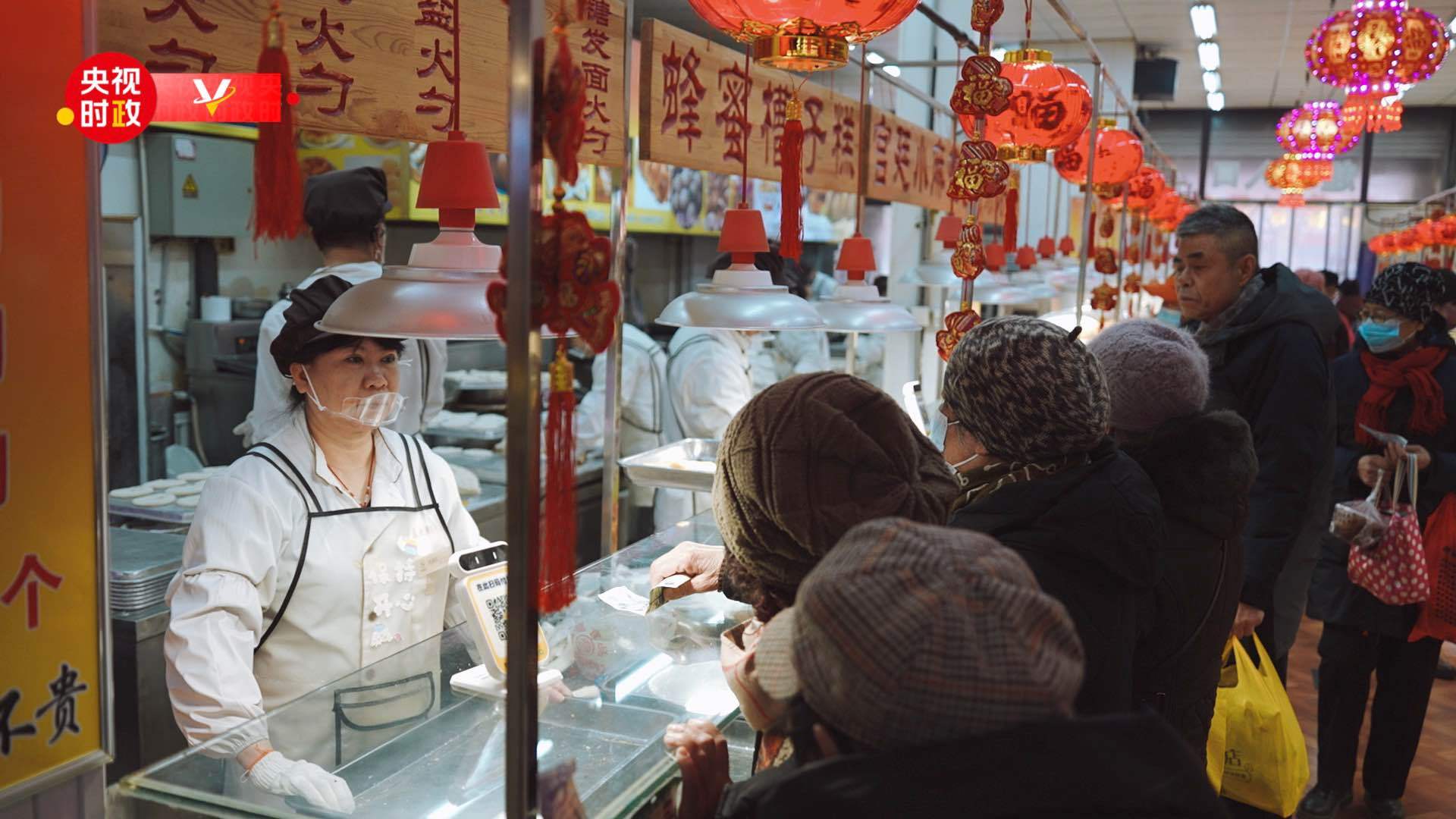 習近平遼寧行丨煙火氣里年味濃——走進沈陽大東副食品商場