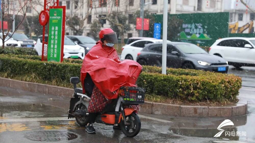 雨夹雪+9级北风吹！两轮冷空气将轮番到达山东