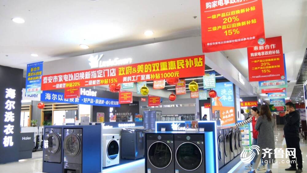 太阳城福利来了！今|高清VPSWINDOWS|年肥城将策划组织20期以上消费品“