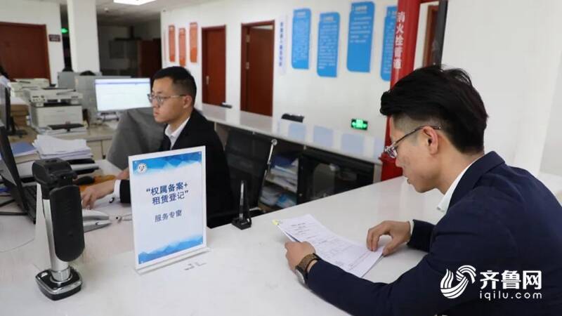 聊城首例！高新区创新推行“权属备案+租赁登记”新模式(图1)