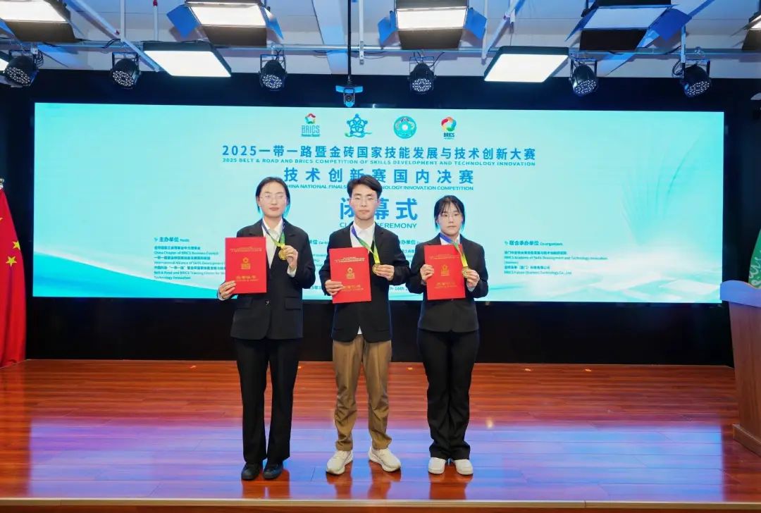 山东第一医科大学（山东省医学科学院）国赛荣获一等奖