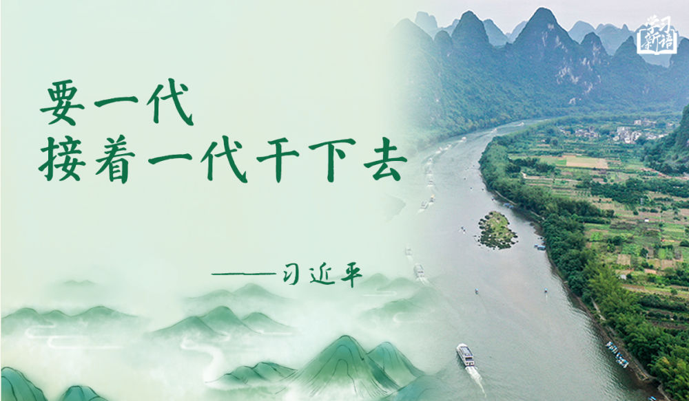 學習新語｜“義務植樹是全民行動”
