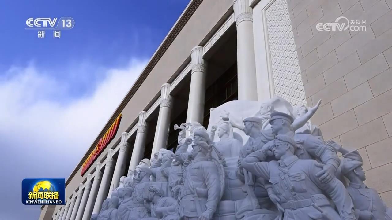 【新思想引領新征程】傳承偉大精神 凝聚民族力量
