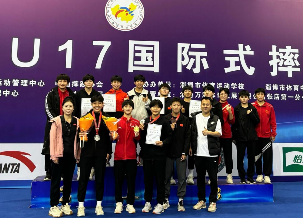 济南运动员在全国U17摔跤锦标赛中斩获4金