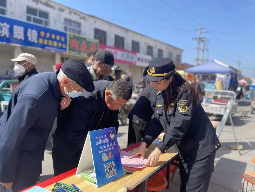 濱城區市場監管局“百姓點檢日”活動走進農村大集