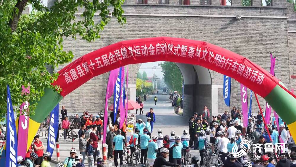电竞竞猜平台高唐县森林文化周开启“骑行+文旅”新模式(图1)