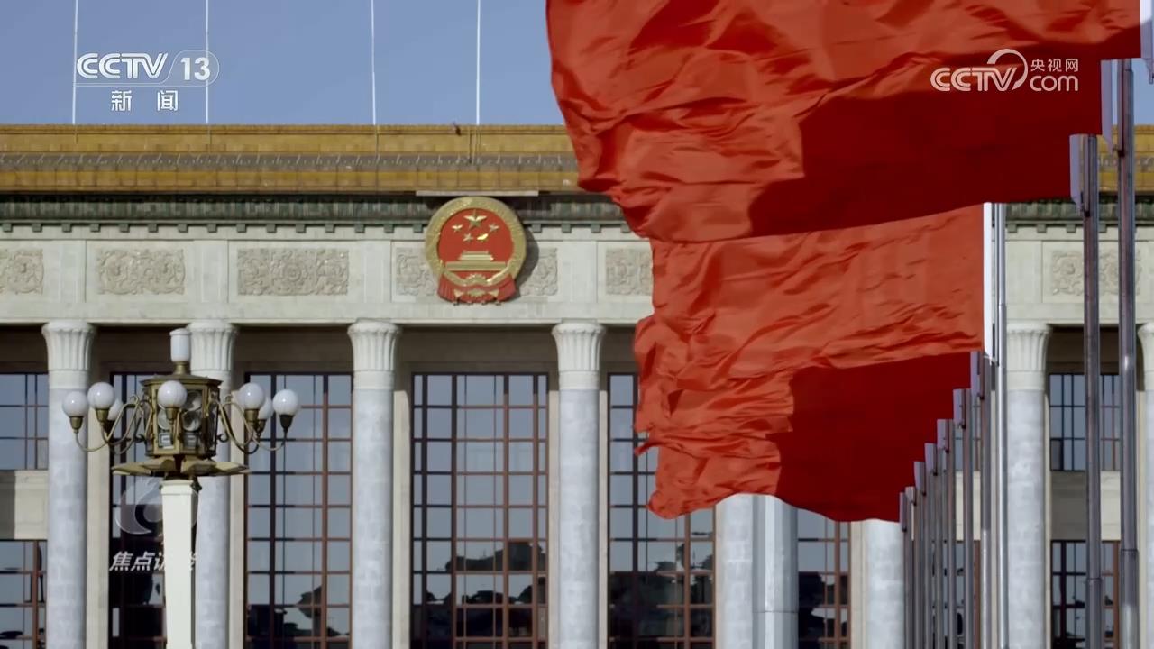 焦點訪談｜堅定不移辦好自己的事 中央政治局會議為經(jīng)濟(jì)工作定向穩(wěn)舵