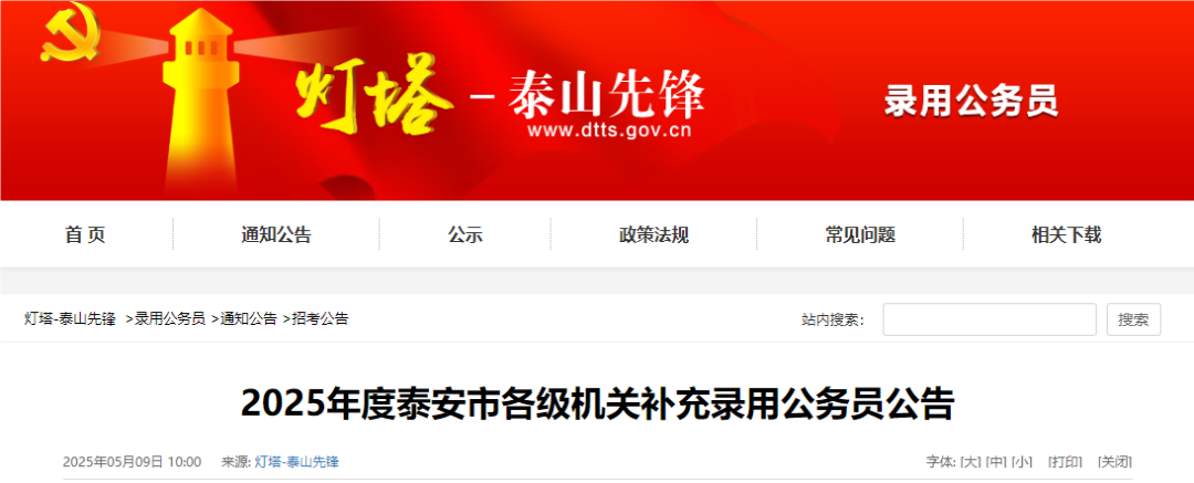 QQ_1746757977916.png