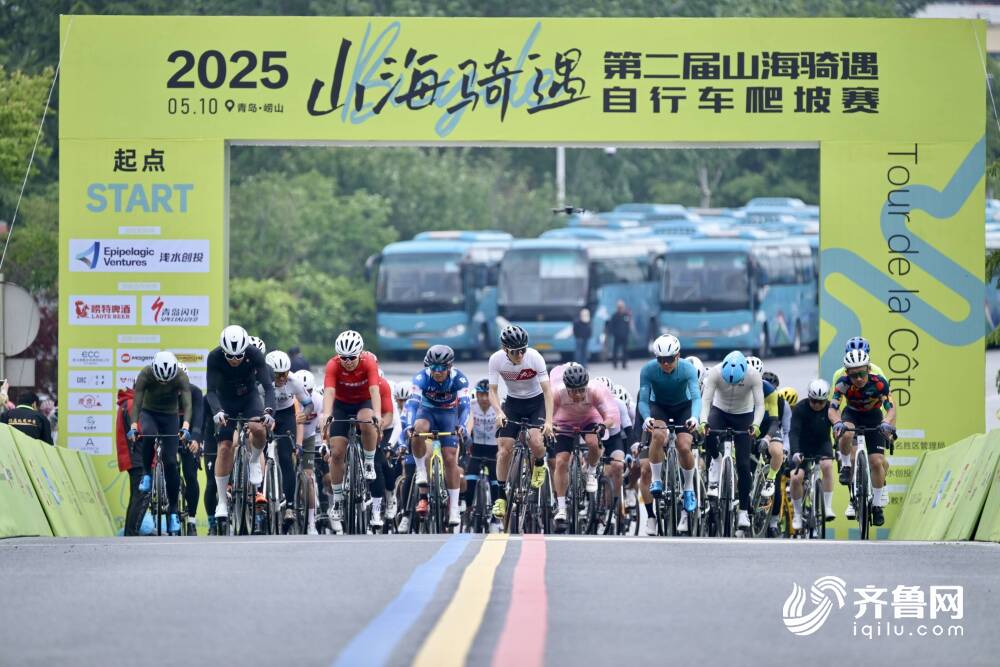 PG电子2025第二届崂山区“山海骑遇”自行车爬坡赛圆满落幕(图3)