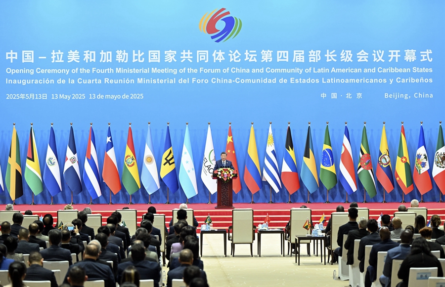 習近平出席中拉論壇第四屆部長級會議開幕式并發表主旨講話