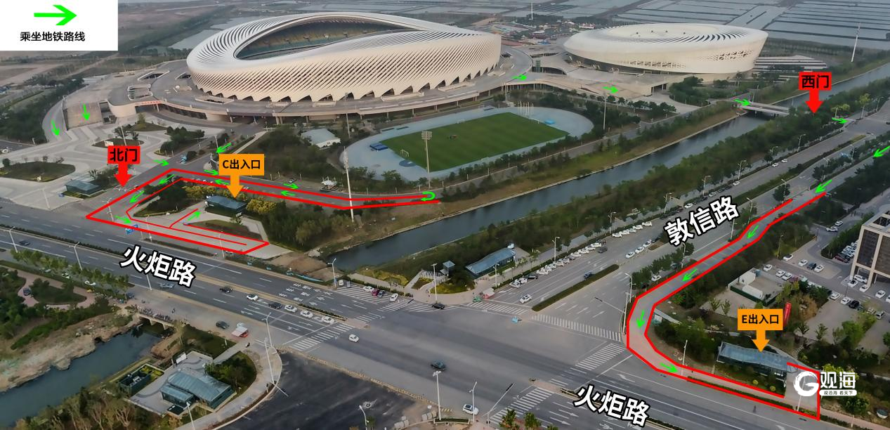 华晨宇周末开唱 青岛地铁8号线延时服务保障歌迷出行