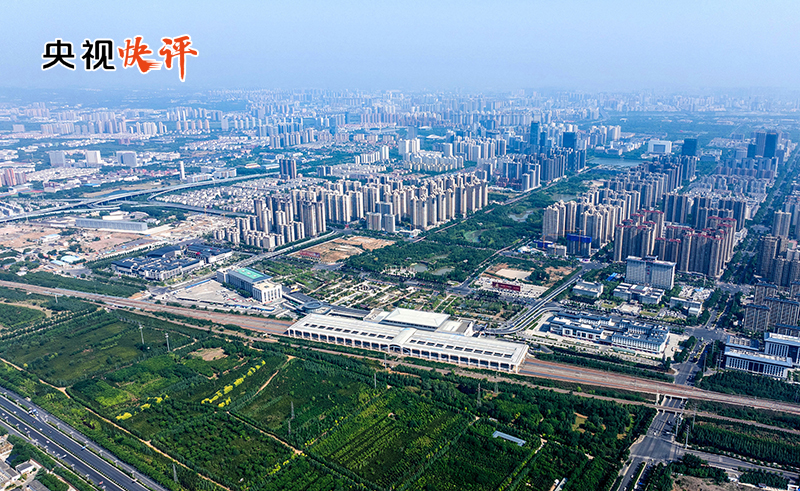 【央視快評】奮力譜寫中原大地推進中國式現代化新篇章