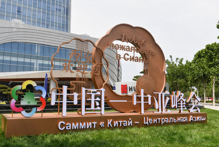 傳承千年情誼 續寫時代新篇——寫在習近平主席赴哈薩克斯坦出席第二屆中國－中亞峰會之際