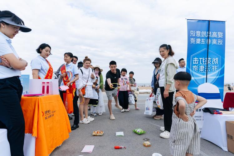 青岛市崂山区防范非法金融活动宣传月启幕 防非才艺大征集邀您参与