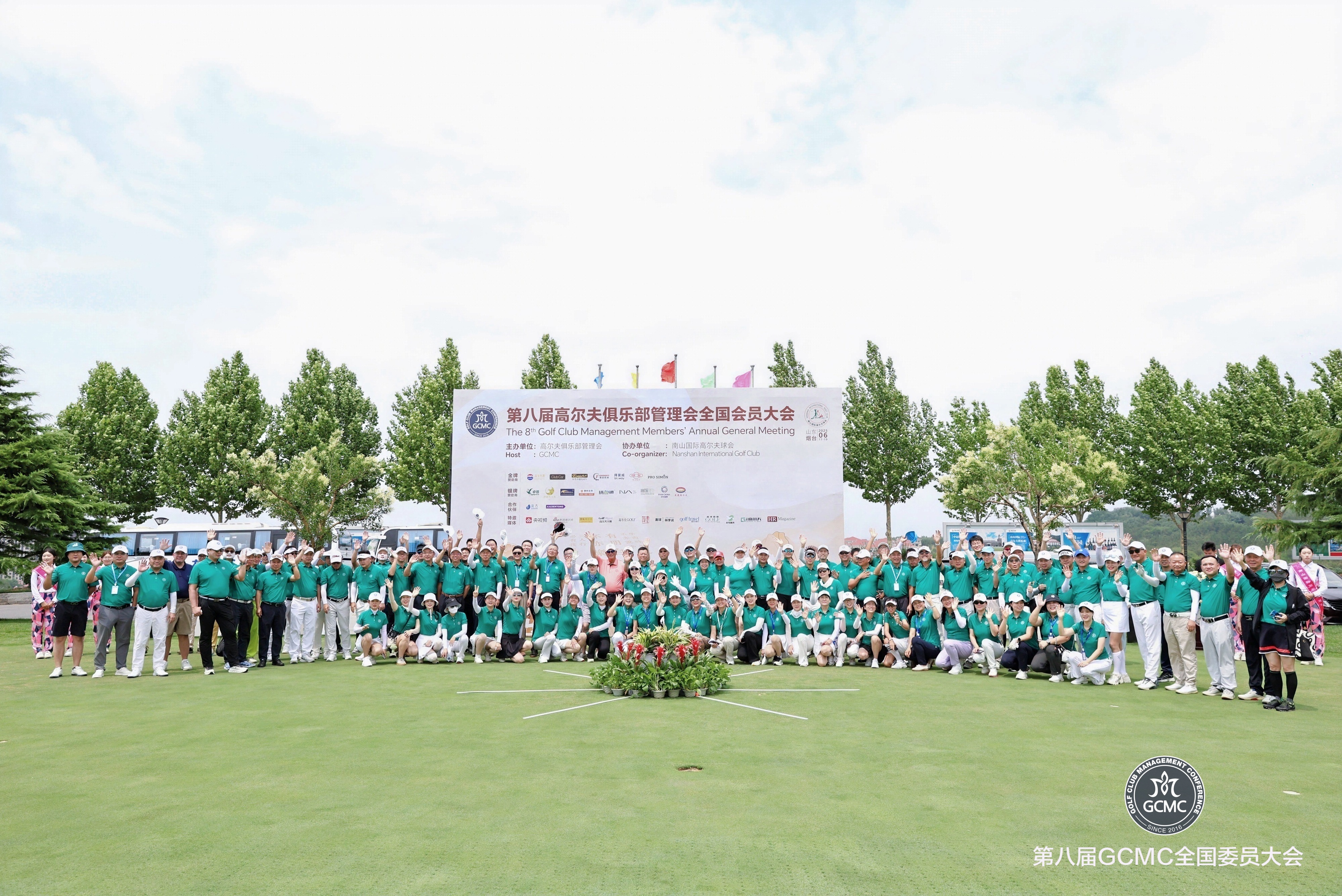 南山國際高爾夫球會(huì)迎來行業(yè)盛會(huì)