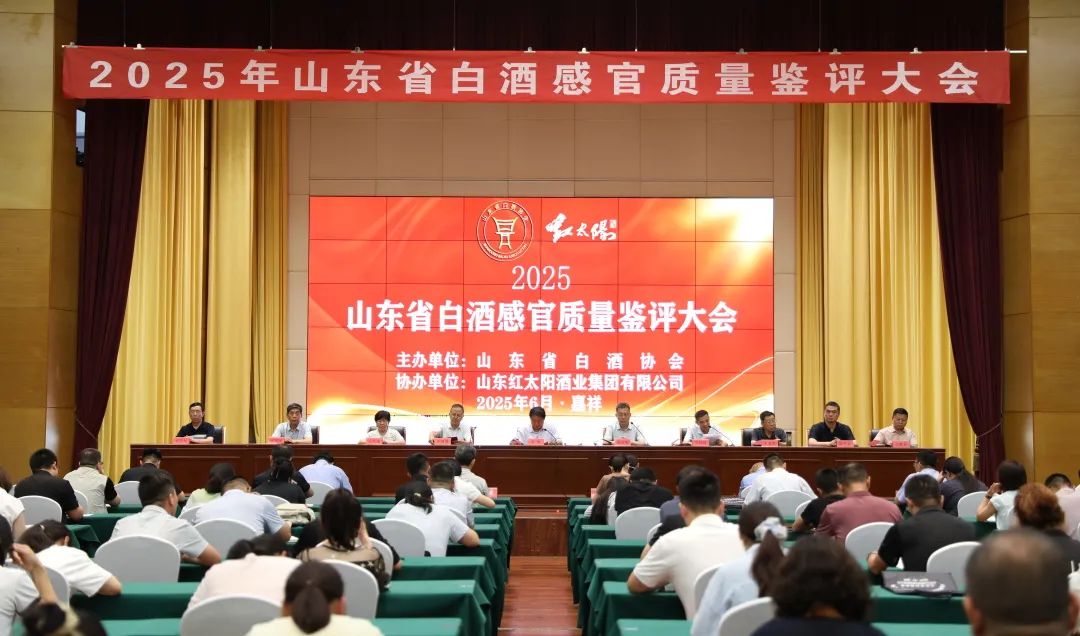 53°云門陳釀·玉白2025版榮獲2025齊魯白酒酒體設計金獎