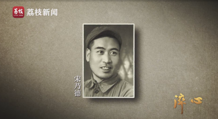 微紀錄片《淬心》第二集 | 以百姓心為心