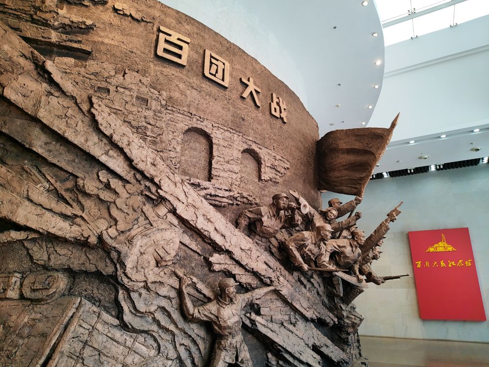鑒往知來｜百團大戰：戰績輝煌，永垂史冊
