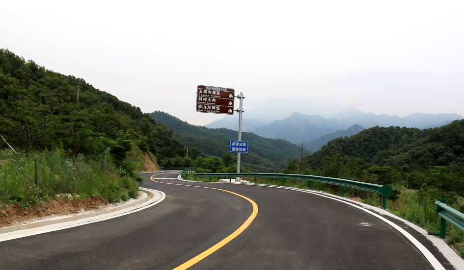 泰佛路（玉泉寺至药乡国家森林公园段）道路改建工程竣工通车