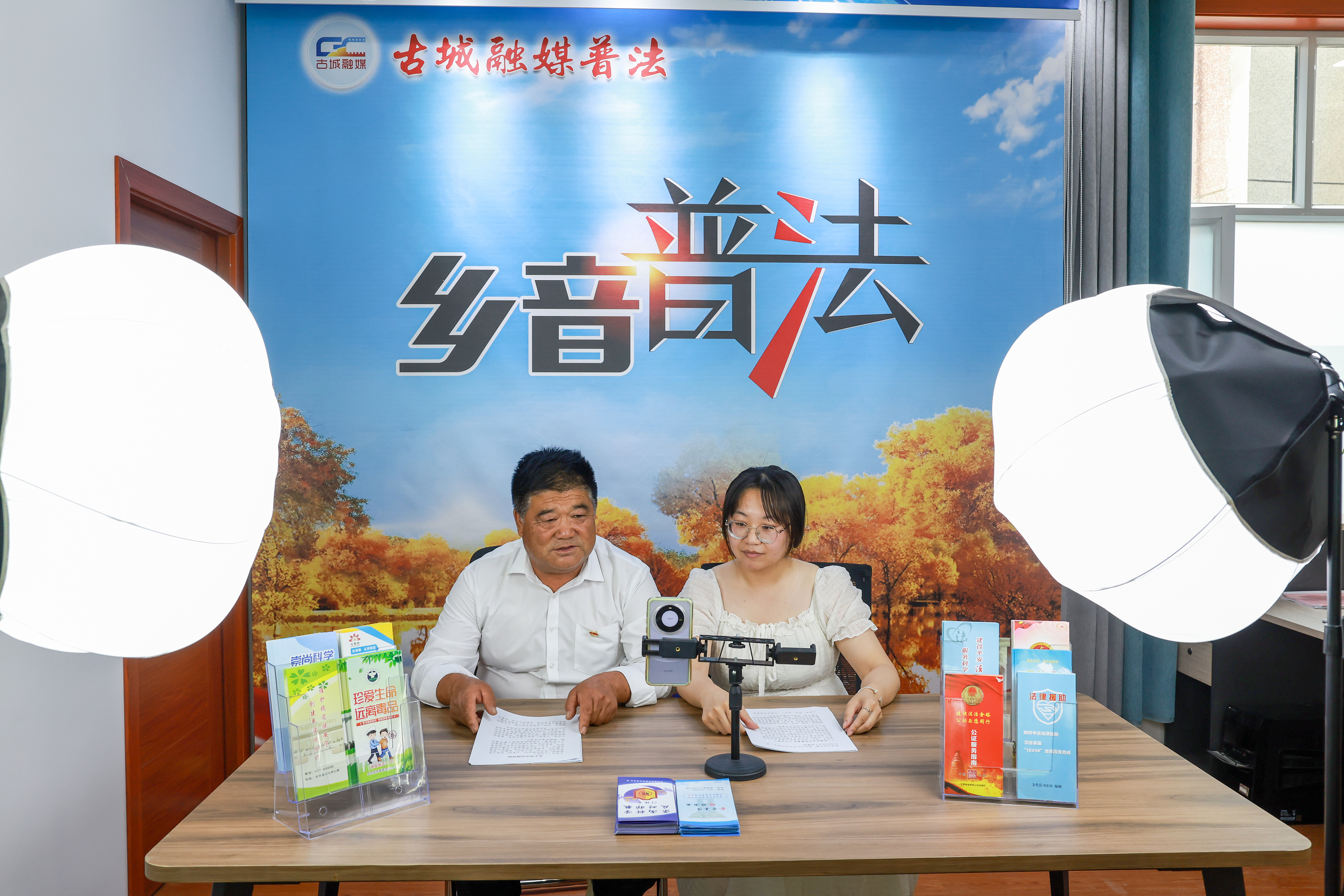 2025年6月20日，甘肅酒泉，金塔縣古城鄉古綜治中心工作人員進行“鄉音普法”直播，解讀與群眾生產生活相關的法律法規。