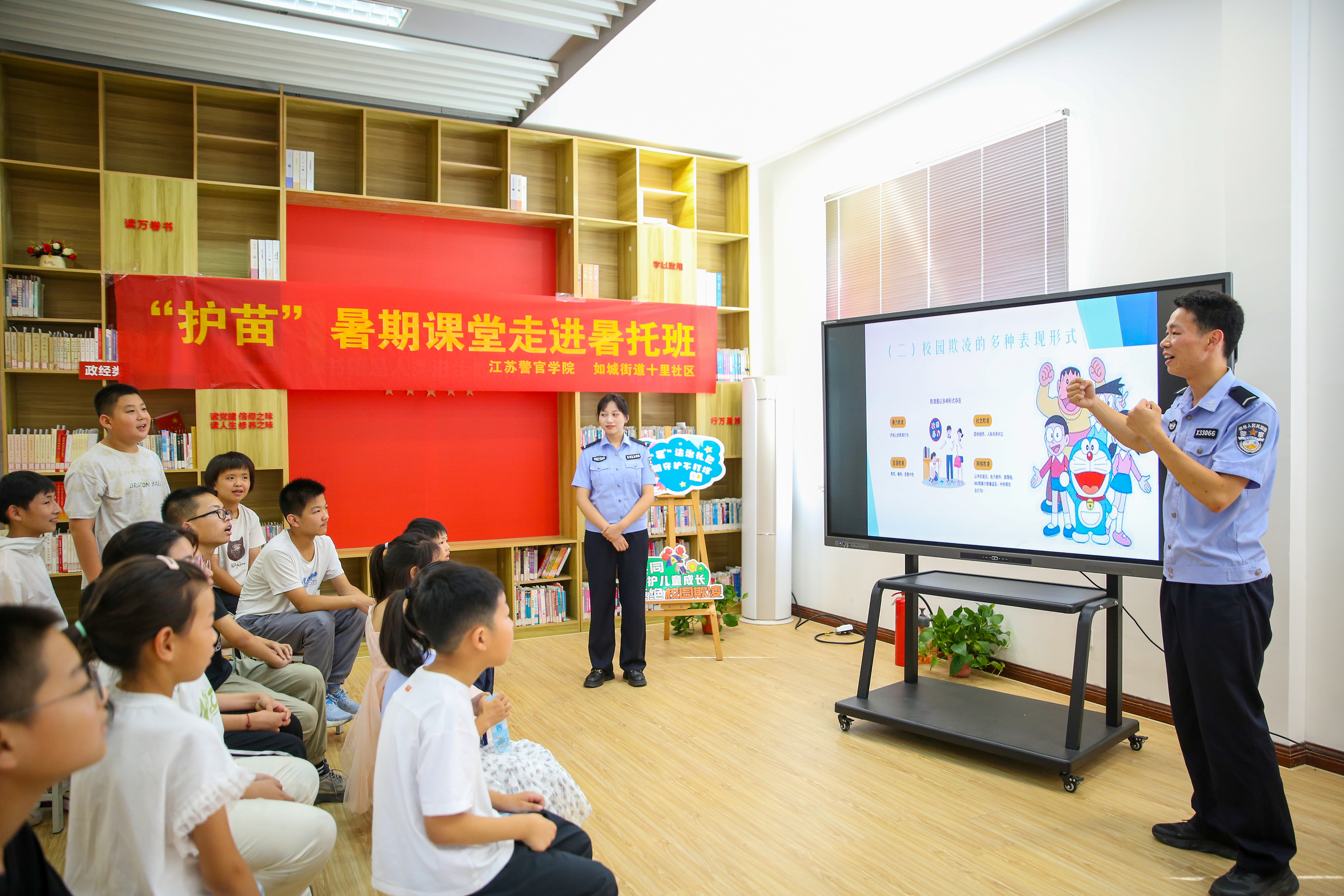 2025年7月8日，江蘇警官學院“社區微警?！逼放平逃钇诜枕椖孔哌M如皋市如城街道十里社區暑托班，學警們為孩子們進行拒絕校園欺凌知識宣講。