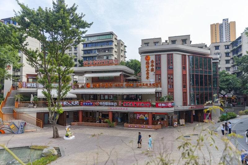 這是2024年9月23日拍攝的重慶市九龍坡區謝家灣街道民主村社區食堂。 