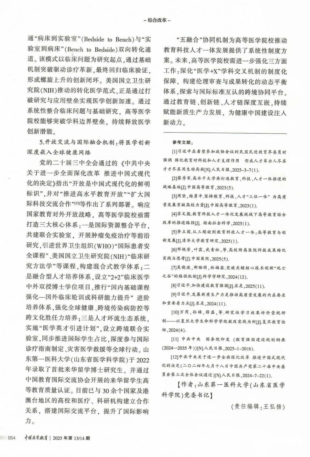 P54.jpg