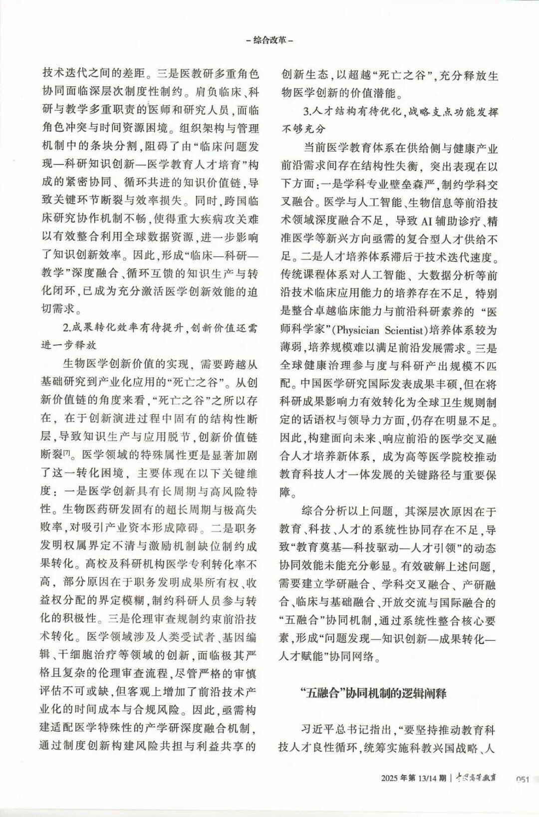 P51.jpg