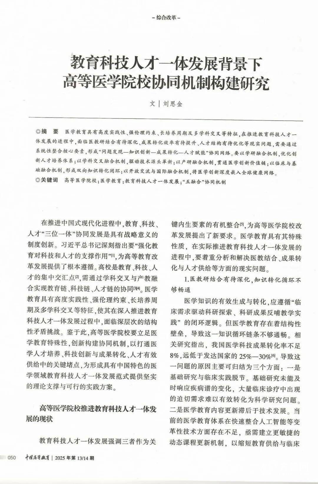 P50.jpg