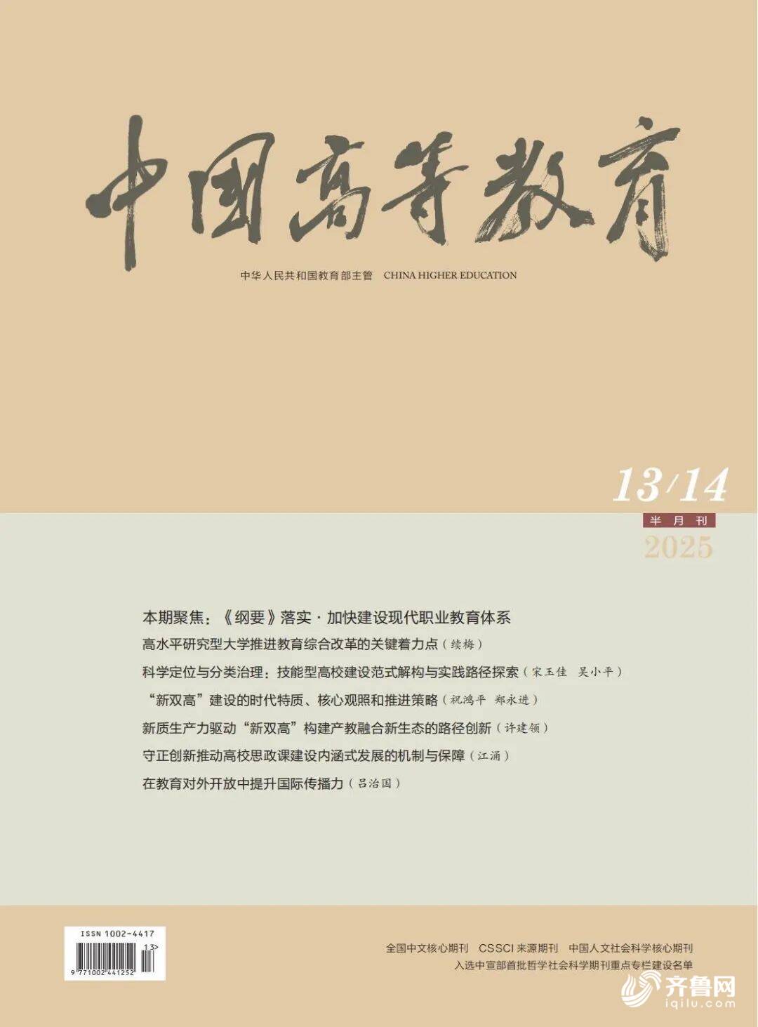微信图片_20250724205308.jpg